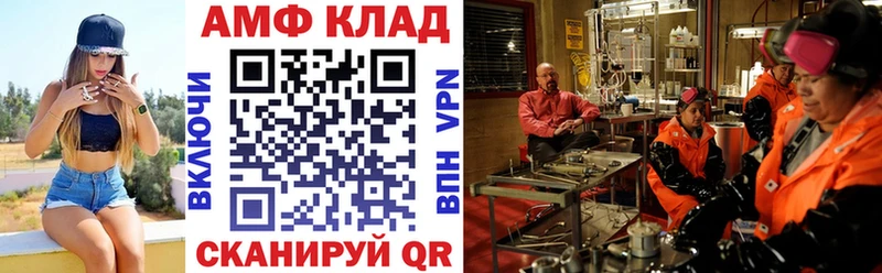 Амфетамин VHQ Снежинск