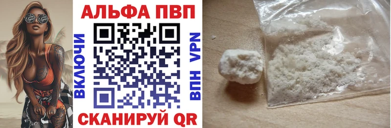 ссылка на мегу зеркало  Снежинск  Альфа ПВП мука 