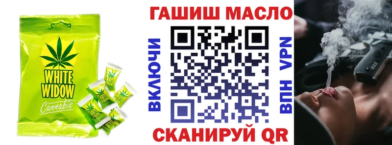 хочу   Снежинск  Cannafood конопля 
