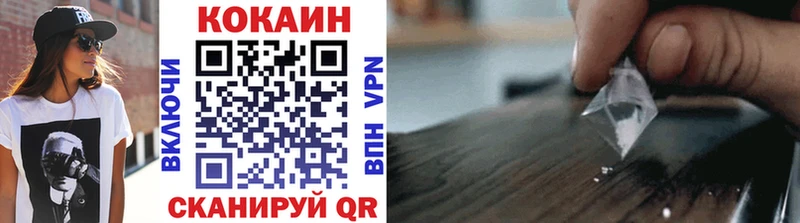 МЕГА ссылки  Снежинск  COCAIN Эквадор 