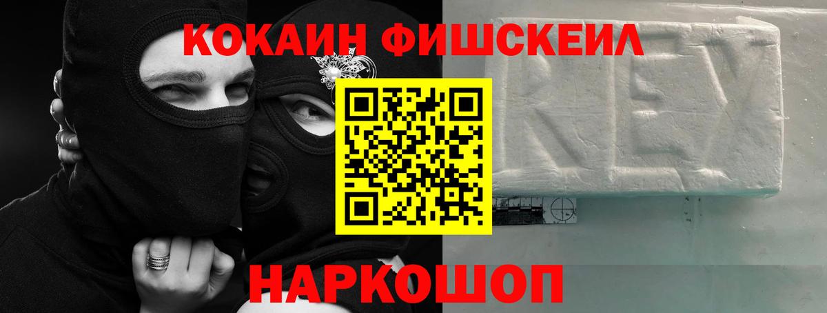 Снежинск  Кокаин  Вход с VPN  Кокаин Колумбийский  КОКАИН 98% 