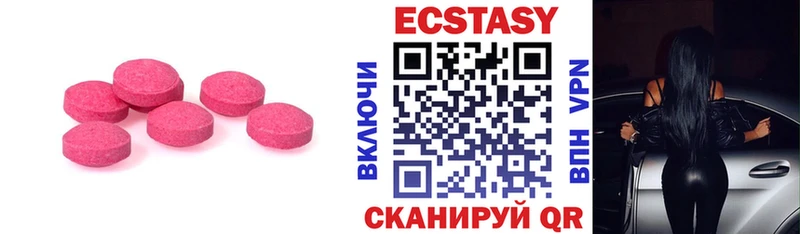 Экстази Punisher Снежинск