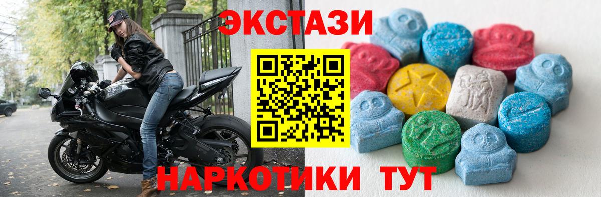 shop состав  Ecstasy louis Vuitton  Снежинск  купить  сайты  Вход с VPN  Ecstasy  ЭКСТАЗИ Philipp Plein 
