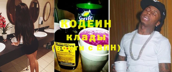 стафф Краснотурьинск