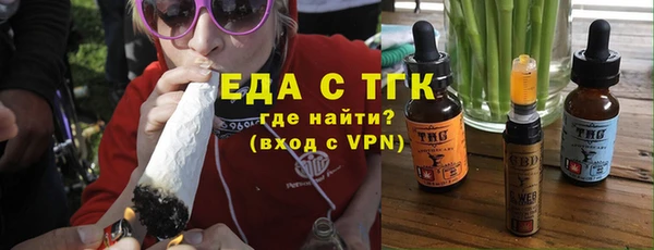 кокаин VHQ Красноперекопск