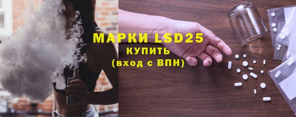 стафф Краснотурьинск