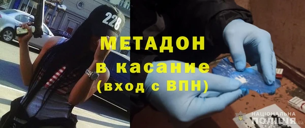 стафф Краснотурьинск