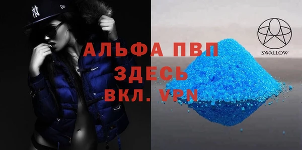 кокаин VHQ Красноперекопск