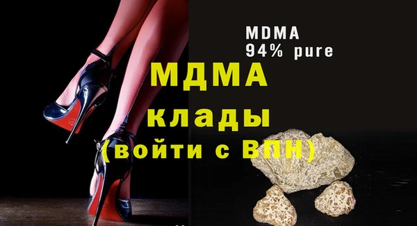стафф Краснотурьинск