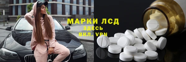 кокаин VHQ Красноперекопск