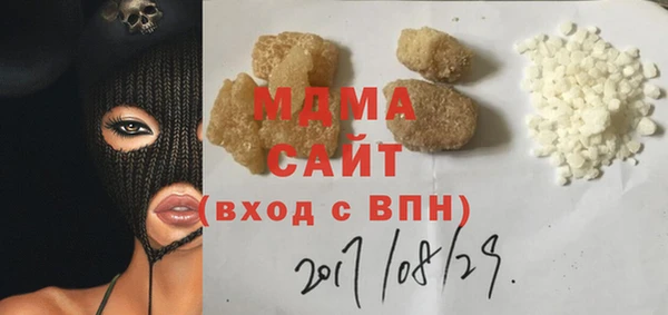 гашишное масло Краснослободск