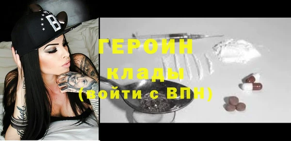 стафф Краснотурьинск