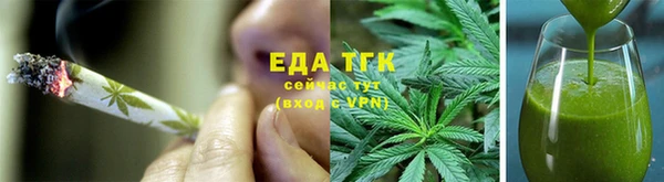 гашишное масло Краснослободск