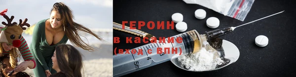 стафф Краснотурьинск