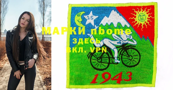 стафф Краснотурьинск