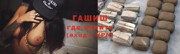 кокаин VHQ Красноперекопск