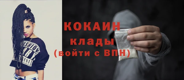 гашишное масло Краснослободск