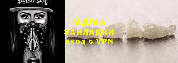 кокаин VHQ Красноперекопск