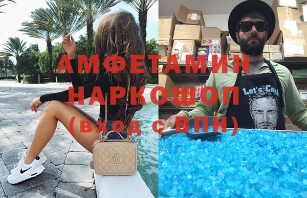 гашишное масло Краснослободск