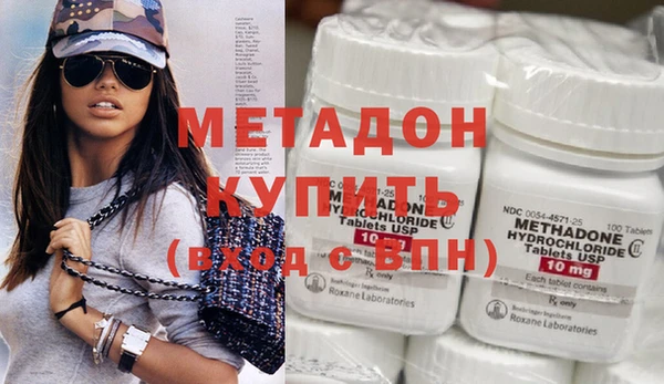 марки nbome Балашиха