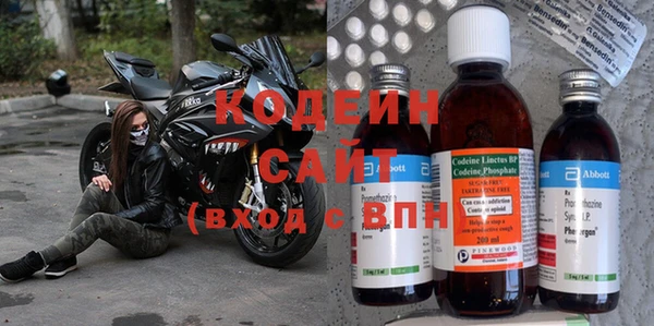 гашишное масло Краснослободск