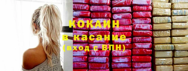 стафф Краснотурьинск