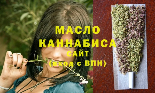 стафф Краснотурьинск