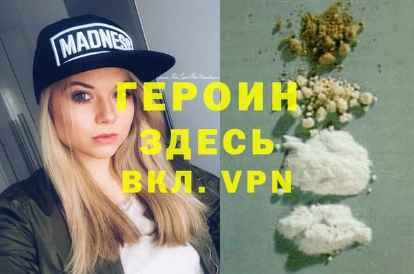 стафф Краснотурьинск