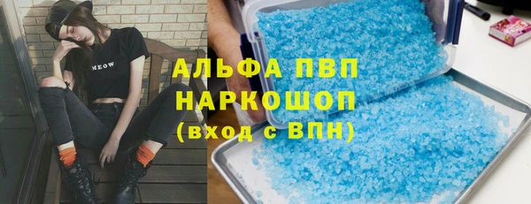 стафф Краснотурьинск