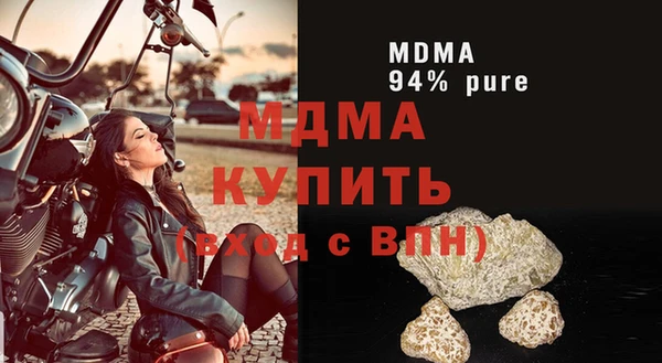 стафф Краснотурьинск
