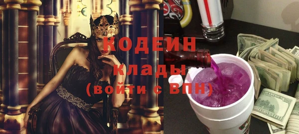 гашишное масло Краснослободск