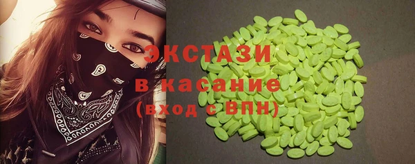 кокаин VHQ Красноперекопск