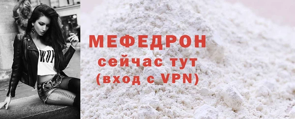 стафф Краснотурьинск