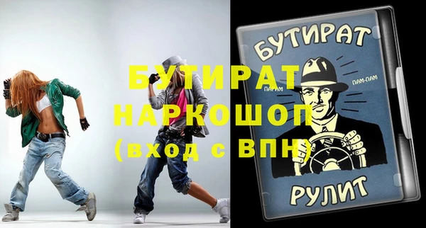 хмурый Пенза