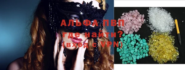 стафф Краснотурьинск