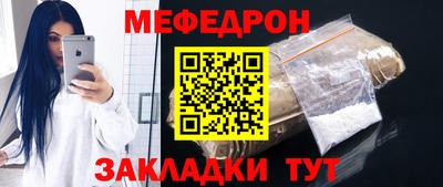 МДМА Рязань