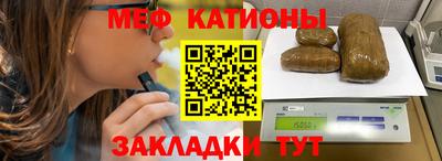 МДМА Рузаевка