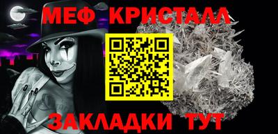 mdma Рыбинск