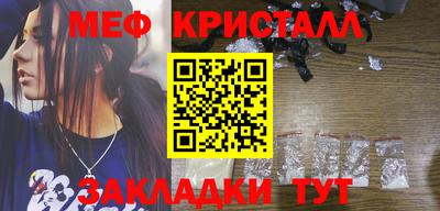 МДМА Рузаевка