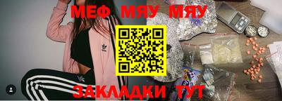 mdma Рыбинск