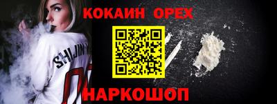 МДМА Рузаевка