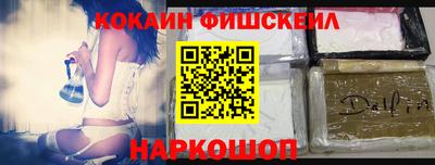 МДМА Рязань