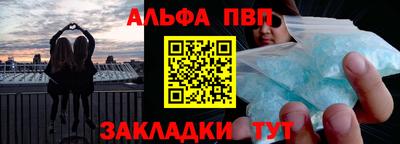 МДМА Рузаевка