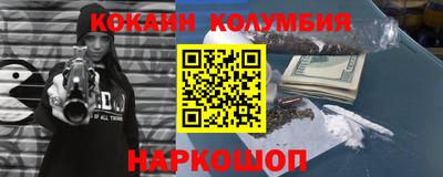 МДМА Рязань