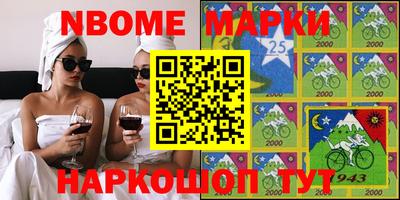 МДМА Рязань