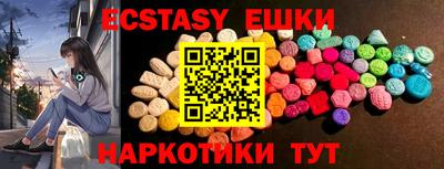МДМА Рузаевка