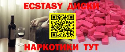 МДМА Рязань