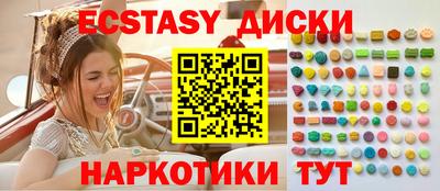 mdma Рыбинск