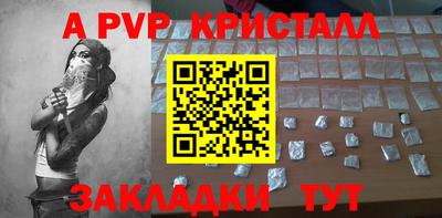 МДМА Рузаевка