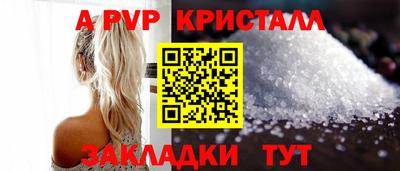 МДМА Рузаевка